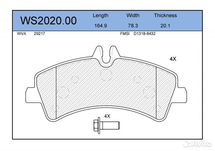 Jeenice WS2020.00 Колодки тормозные дисковые зад