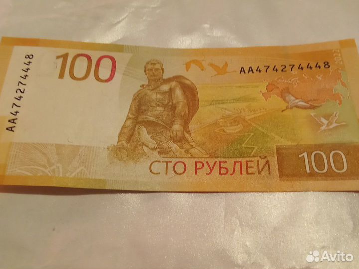 Банкноты россии 100 рублевые новые