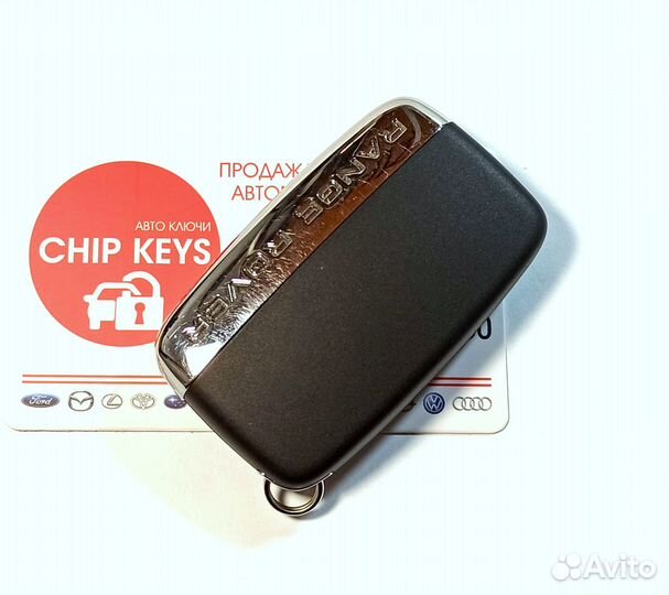 Ключ зажигания Рендж Ровер / Range Rover Evoque