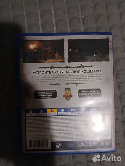 Bloodborne ps4 диск