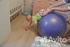 Мяч для занятий детской гимнастикой