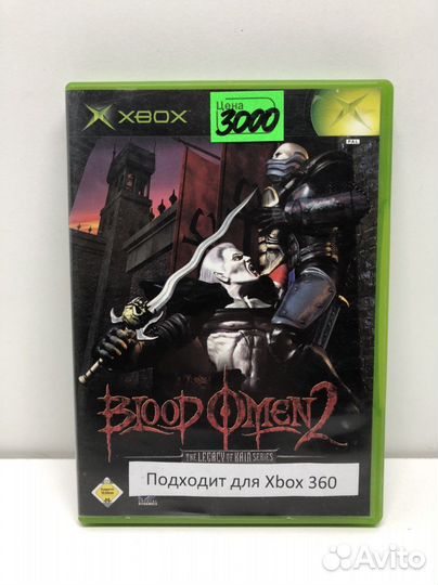 Диски на Xbox original NineSet03
