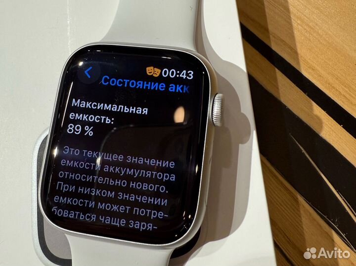 Apple Watch Series 8 45 мм Silver Alum White S/M