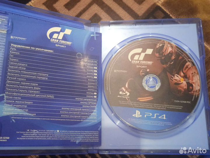 Gran turismo sport ps4