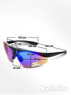 Очки поляризационные в чехле (хамелеон) (PR-OP-112