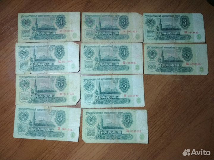 Банкноты СССР