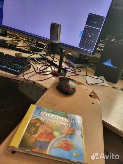 Игра пятачок