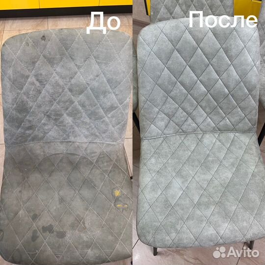 Химчистка мебели дивана матраса стула