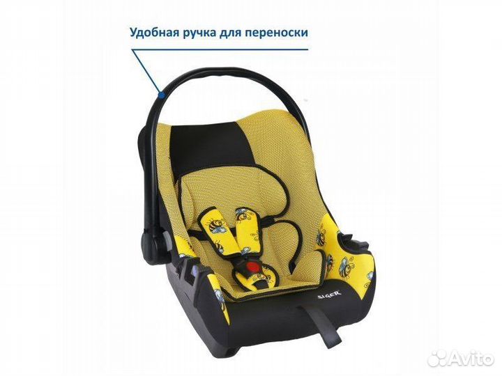 Автолюлька от 0 до 13