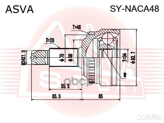 Шрус внешний стопор снаружи прав/лев synaca