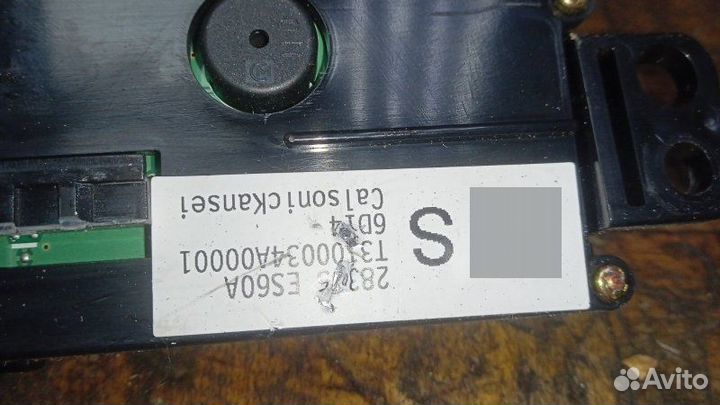 Блок управления магнитолой Nissan X-Trail T30 2.5