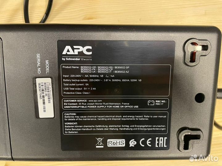 Ибп APS Back-UPS BE850G2-RS
