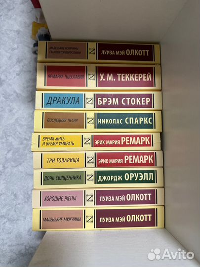 Книги серии Эксклюзивная Классика