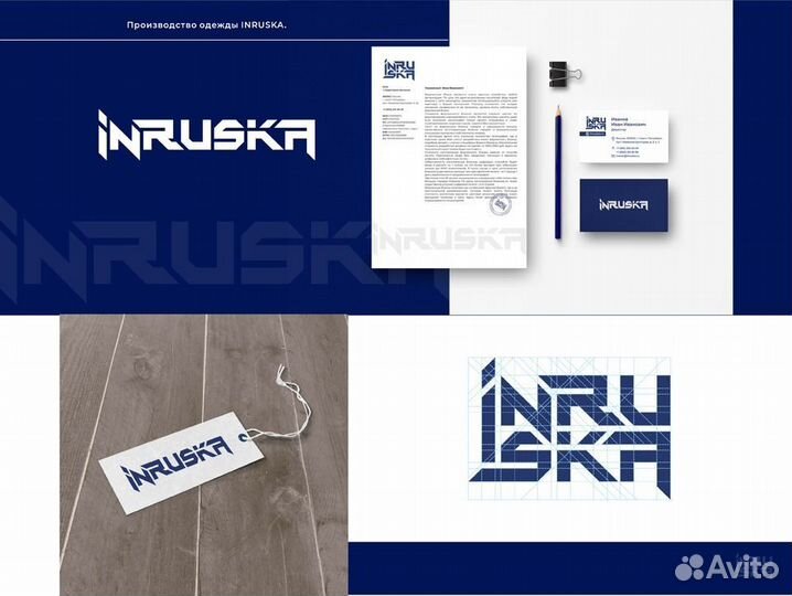 Разработка логотипа, фирстиля, брендинг
