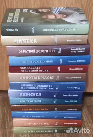 Книги. Народный роман