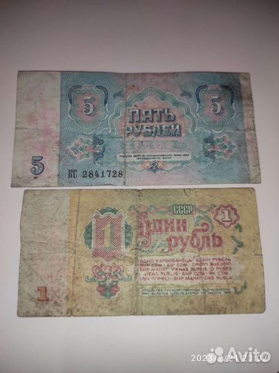 СССР 1рубль 1961 года