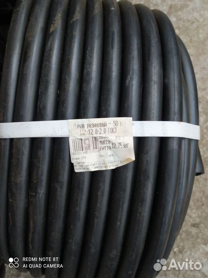 Шланги резиновые