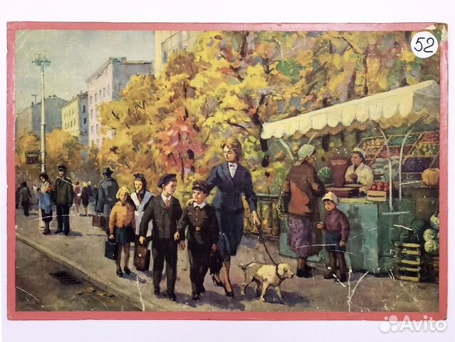 Плакат старинный Улица 1960е школа СССР картина