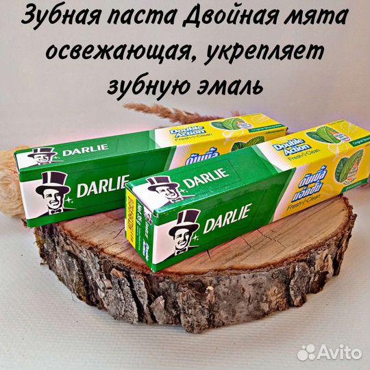 Тайские зубные пасты