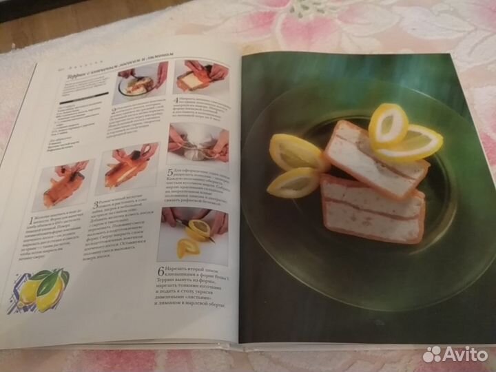 Книга рецептов 