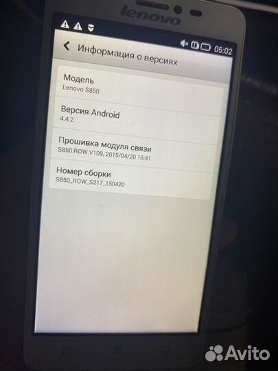 Lenovo S850, 16 ГБ