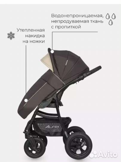 Коляска 3 в 1