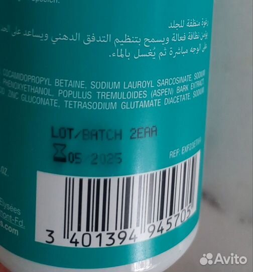 Пенка для умывания Noreva Exfoliac