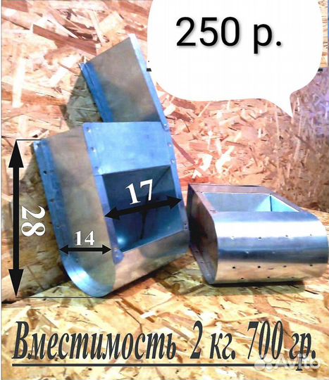 Кормушки для кроликов, кур