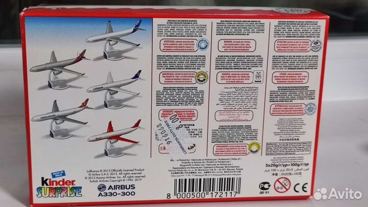 Игрушки из киндера коллекция airbus A330-300