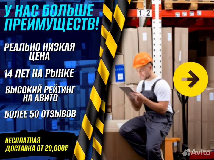 Стеллаж металлический для склада + доставка