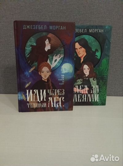 Книги фэнтези