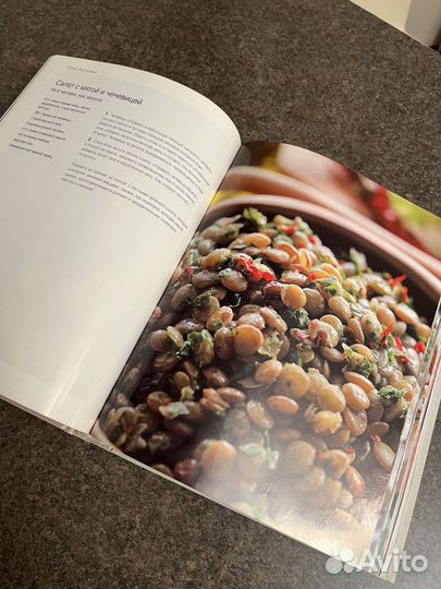 Книга кулинарные рецепты