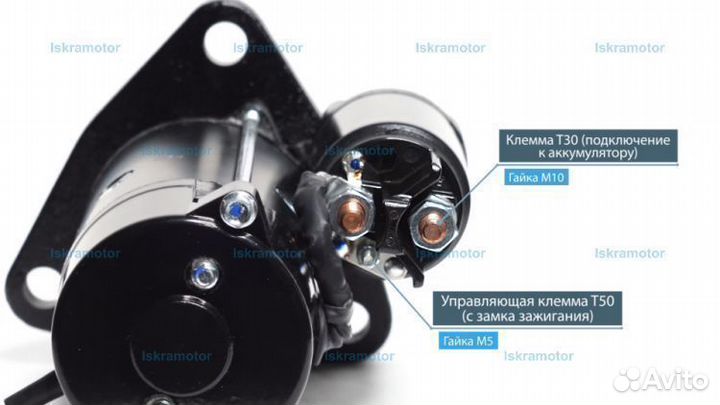 Реле стартера для AZF4554, IMS101775, 24V