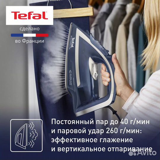 Утюг Tefal ultragliss plus FV6872E0