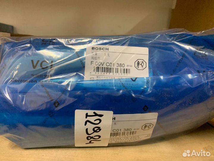 Мультипликатор F00VC01380 (Bosch)