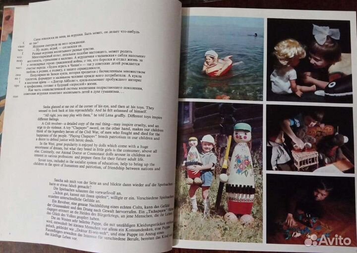 Книга Шпикалов А. Русская игрушка