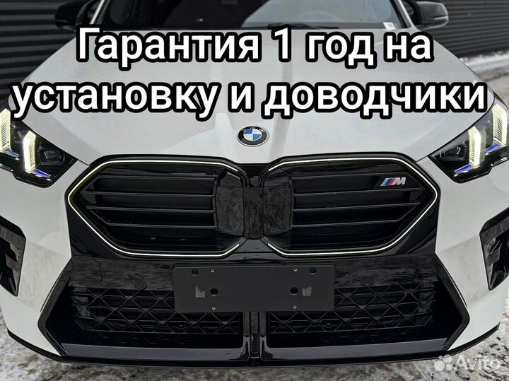 Доводчики дверей на BMW X2 U10 на 4 двери