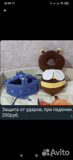 Для малышей