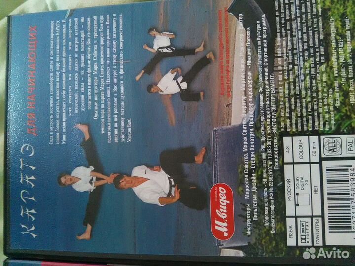 Диски бу, обмен