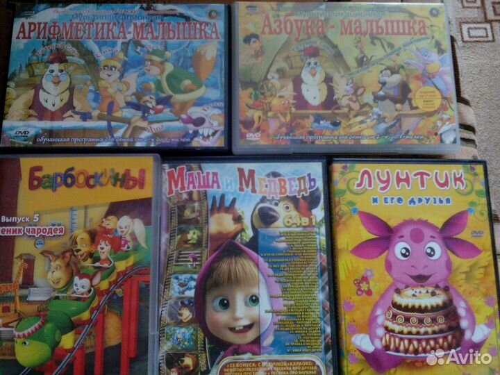 DVD с мультфильмами и фильмами