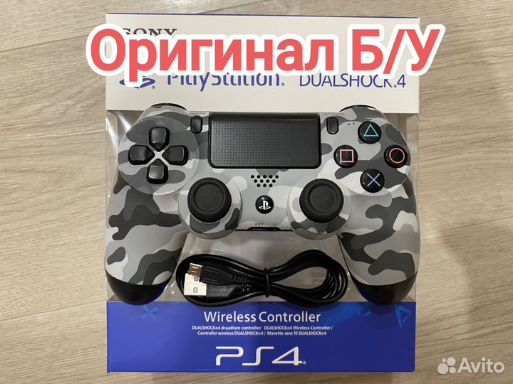 Джойстик ps4 оригинал серый камуфляж