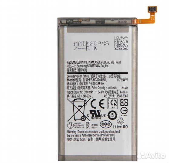 Акб (Аккумулятор) Samsung Galaxy S5/S7/S8/S9 и др