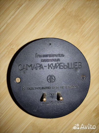 Громкоговоритель сувенирный радиоточка