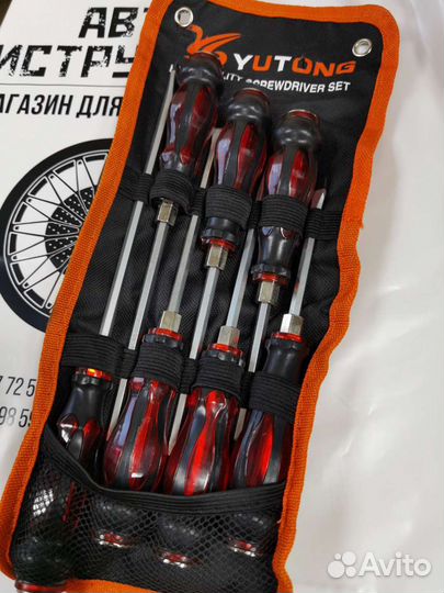 Ударные отвертки фирма yutong