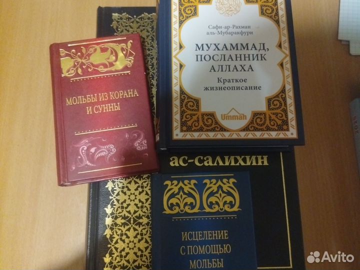 Книги. 5 шт