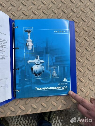 Задвижка шиберная Dn1000 Pn16