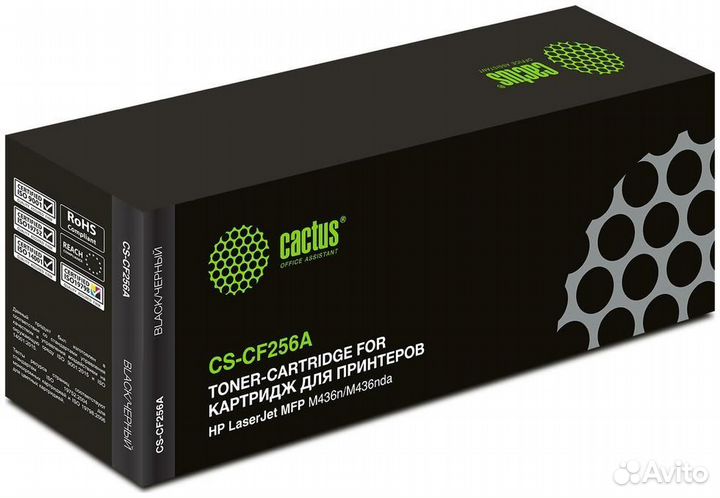 Картридж Cactus CS-CF256A (1191906) 1444355