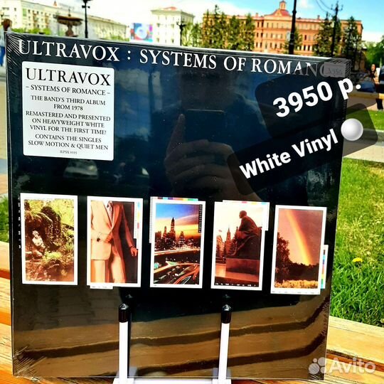 Ultravox – Systems Of Romance (1978/2016)