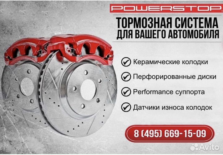 Powerstop колодки для Mitsubishi. Передняя ось