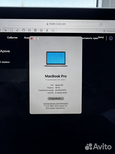 Apple macbook pro 13 2022 m2